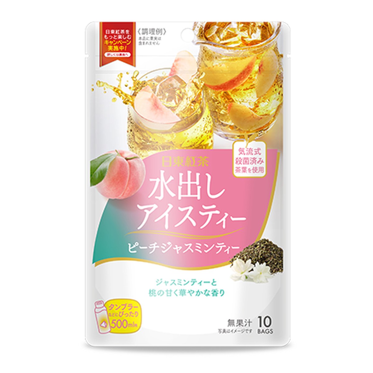Mitsui Norin- Cold Brew Ice Tea – Peach Jasmine (10 Bags) 10P
