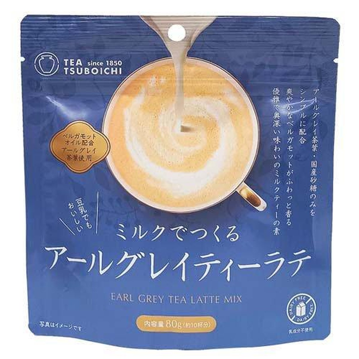 Tsuboichi Seicha Honpo- Earl Grey Tea Latte (Made with Milk) 80g