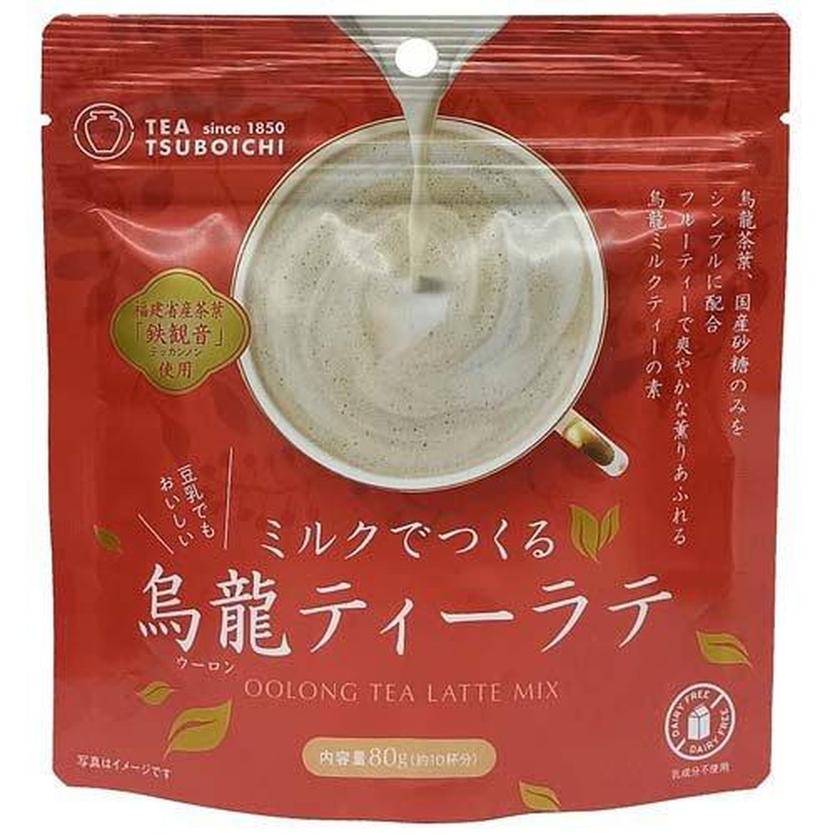 Tsuboichi Seicha Honpo- Oolong Tea Latte (Made with Milk) 80g