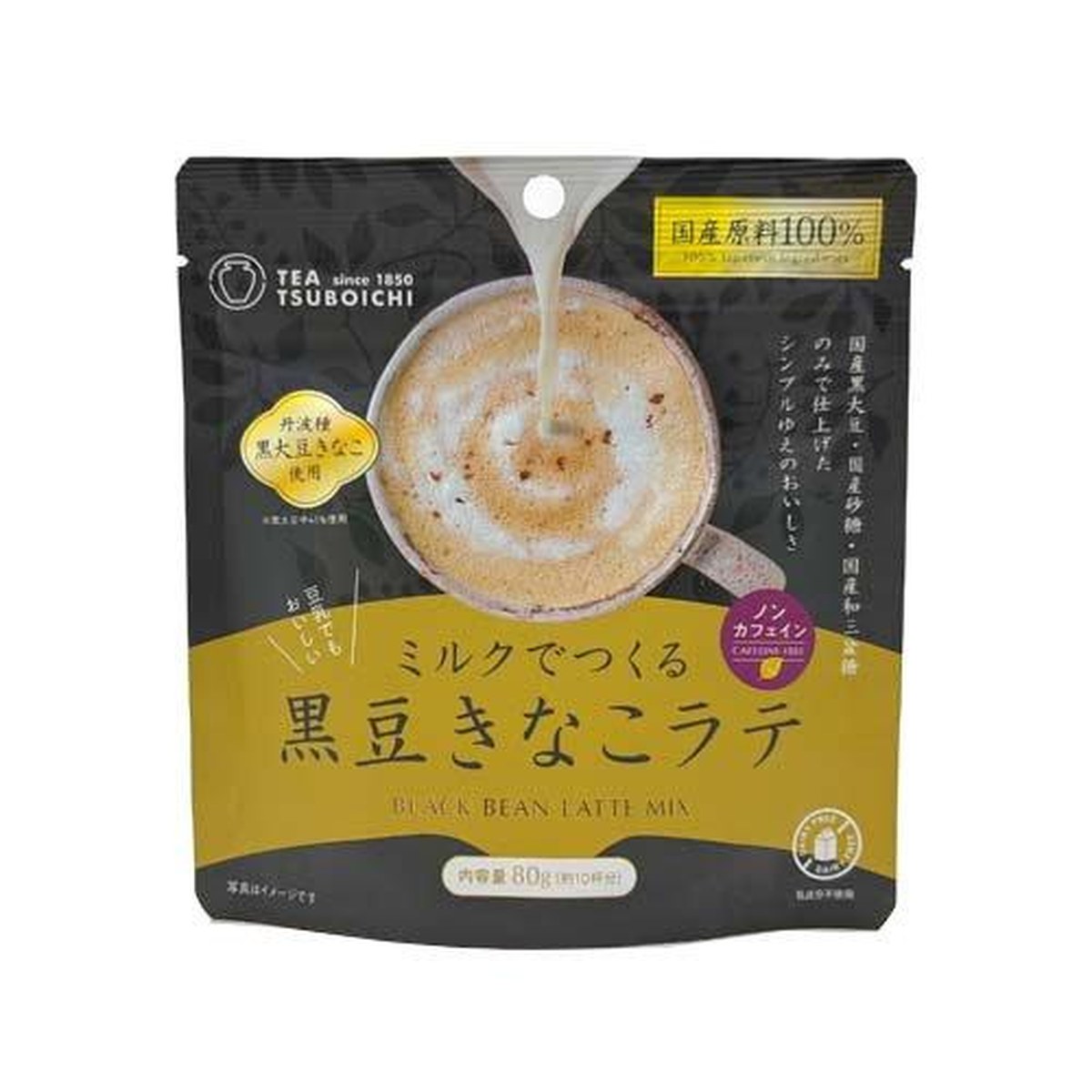 Tsuboichi Seicha Honpo- Black Soybean Kinako Latte (Made with Milk) 80g