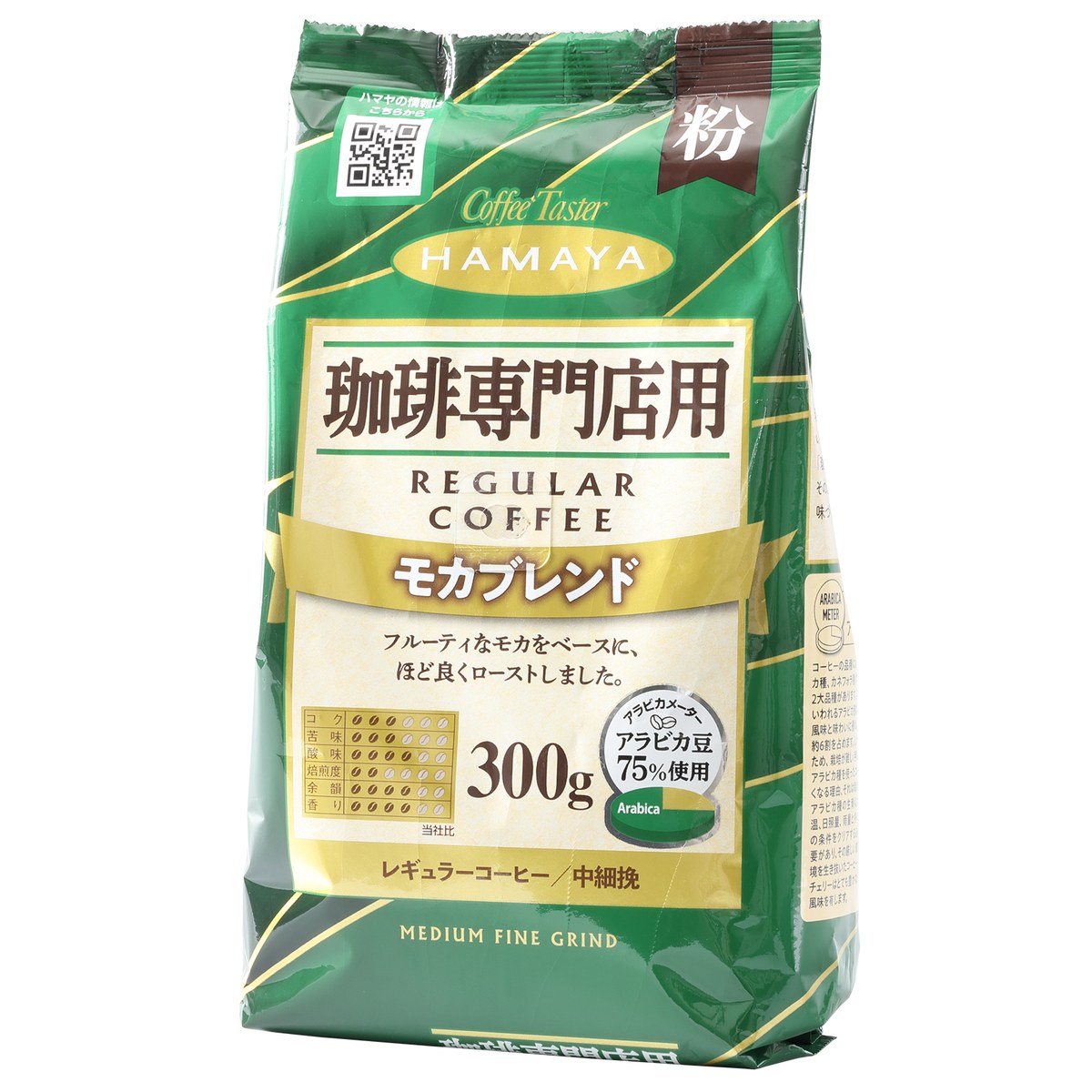 HAMAYA- Coffee Specialty Shop Mocha Blend (Ground) 300g