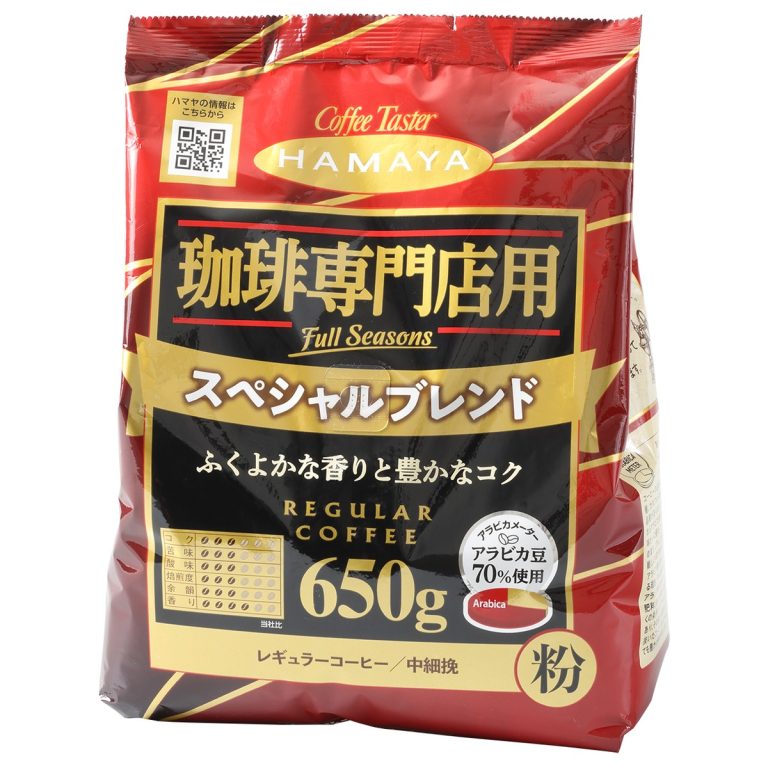 HAMAYA- Coffee Specialty Shop Special Blend 650g