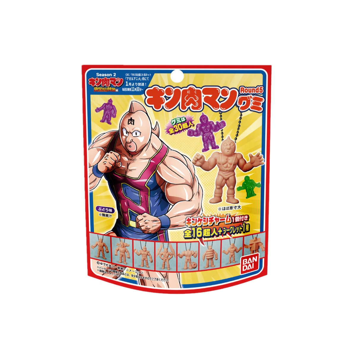 BANDAI- Kinnikuman Gummies Round 5 (with Kinkeshi Charm)