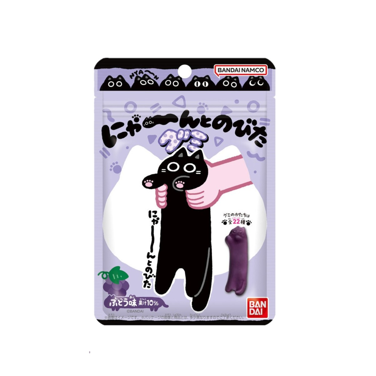BANDAI- Meow and Nobi Gummies