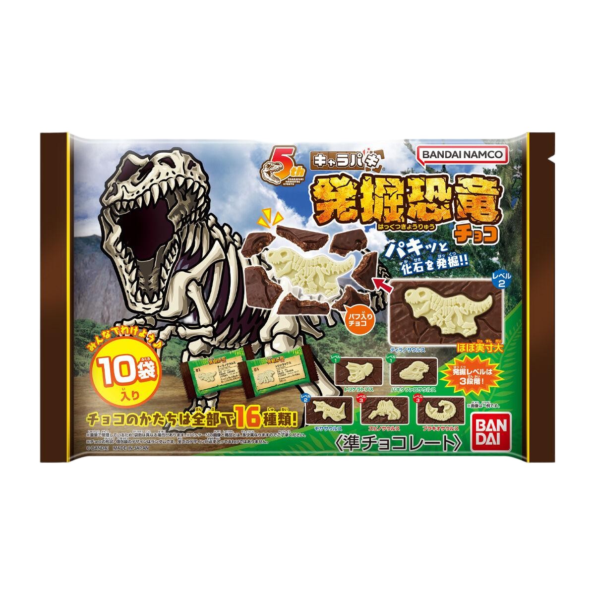 バンダイ- 【同JAN】キャラパキ 発掘恐竜チョコ 大袋