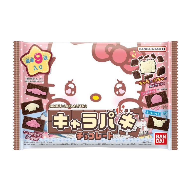 バンダイ- 【同JAN】【大袋】サンリオキャラクターズ キャラパキチョコ