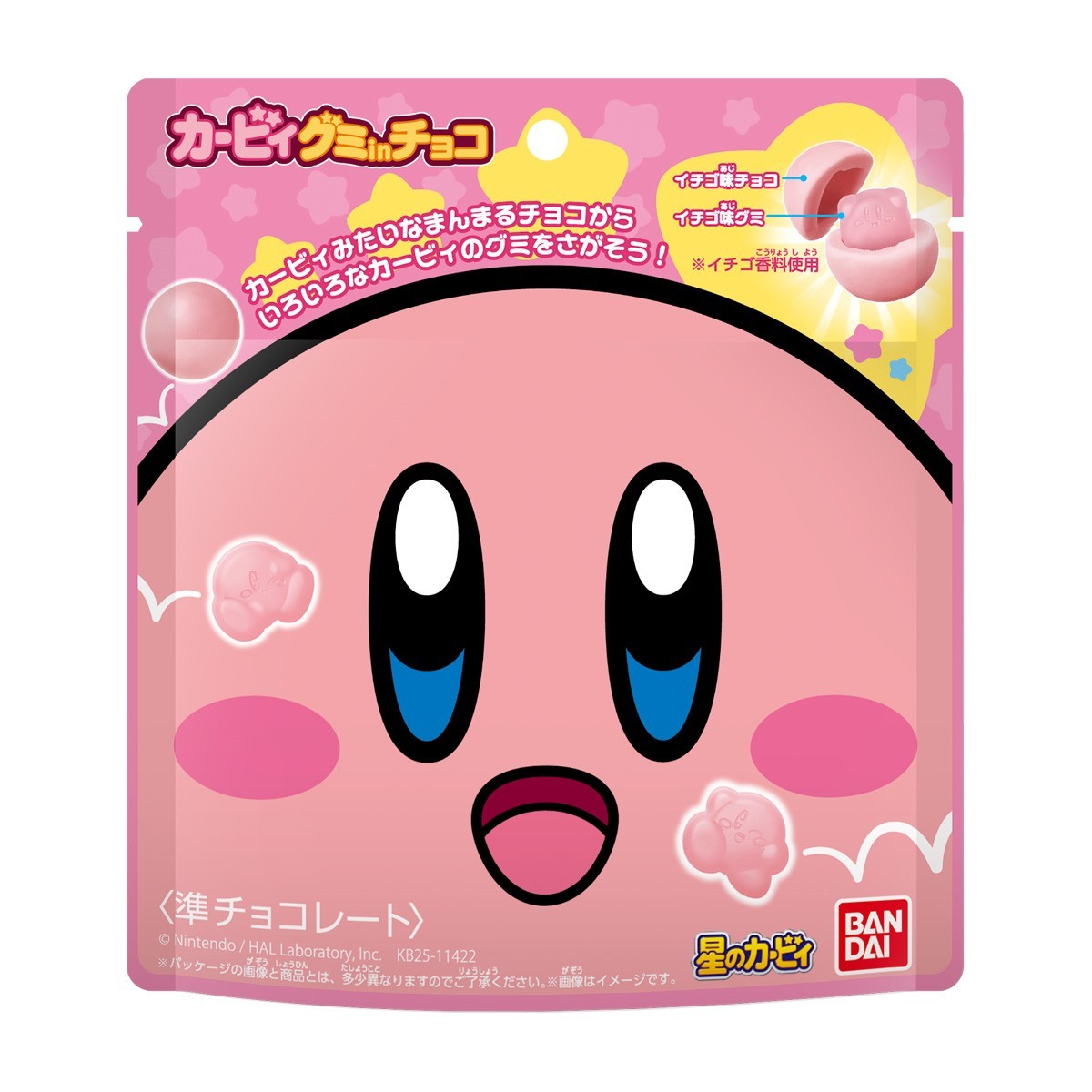BANDAI- Kirby Gummies in Chocolate