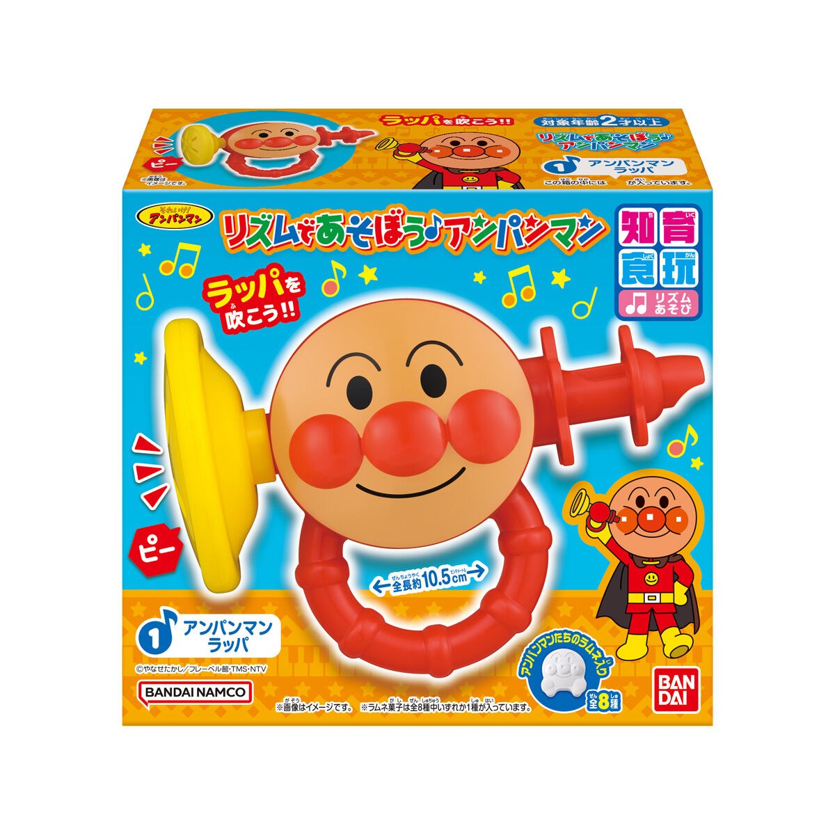 BANDAI- Let’s Play with Rhythm ♪ Anpanman
