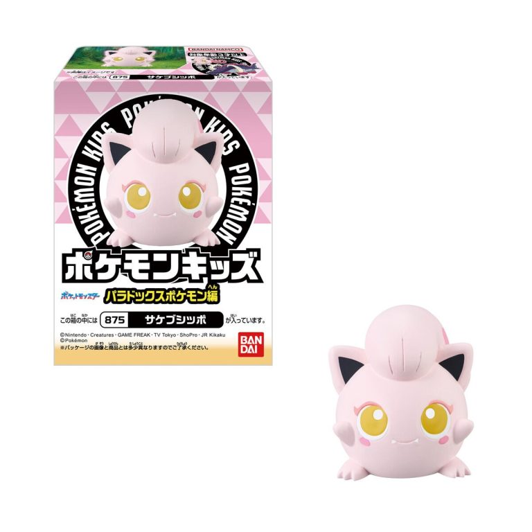 BANDAI- Pokémon Kids Paradox Pokémon Edition