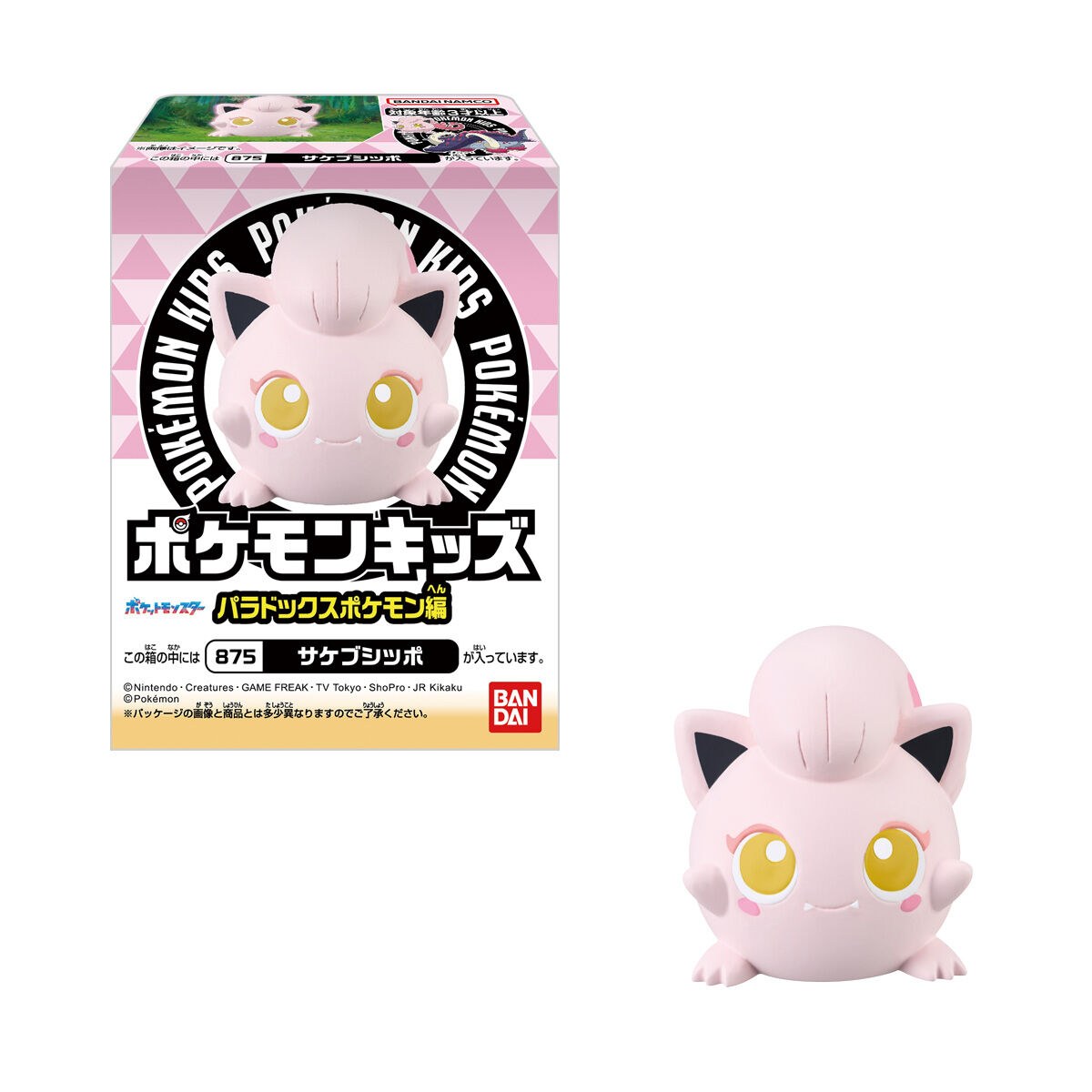 BANDAI- Pokémon Kids Paradox Pokémon Edition