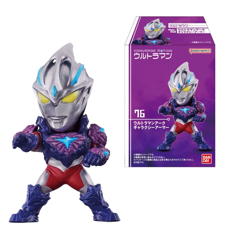 BANDAI- CONVERGE MOTION Ultraman 11