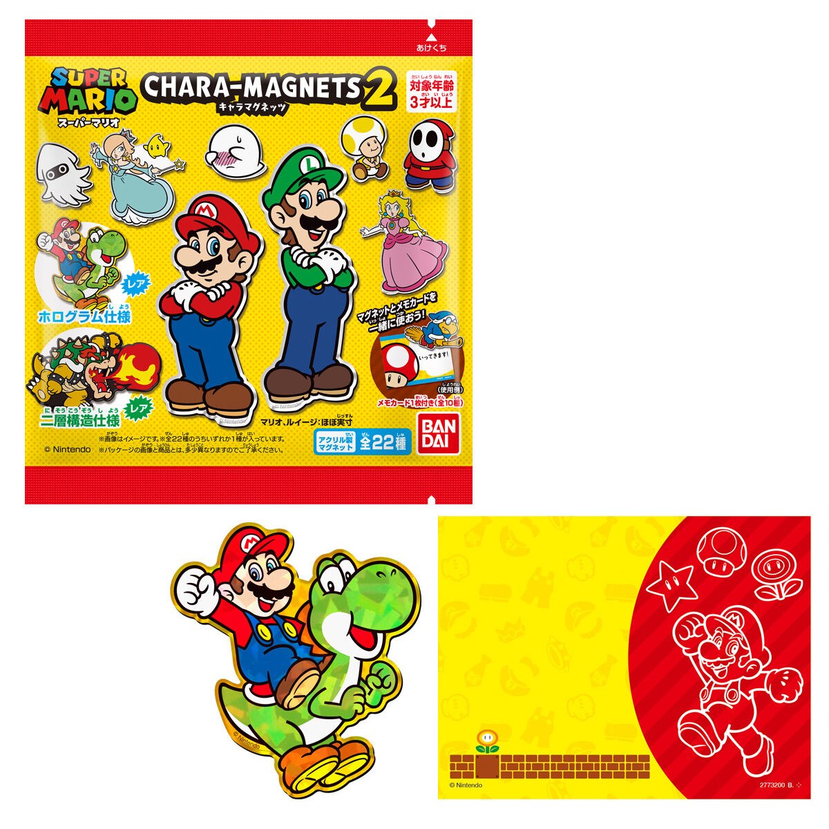 BANDAI- Super Mario Character Magnets 2