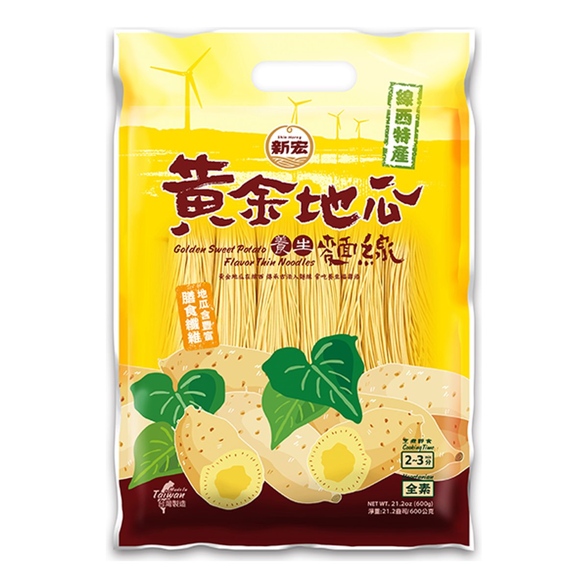Shin-Horng- Golden Sweet Potato Flavor Thin Noodles 600g