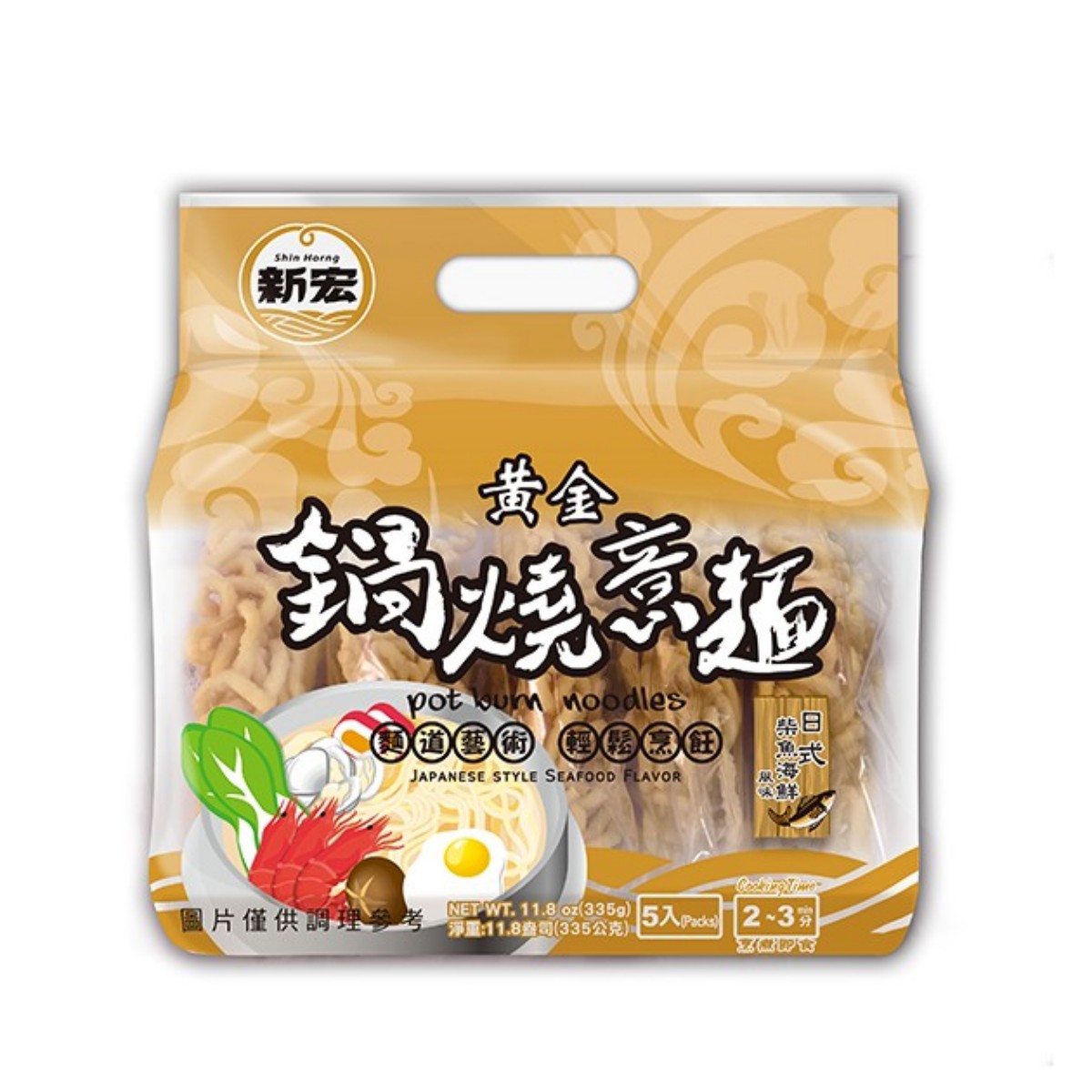新宏- 黄金鍋焼き意麺（なべやきいめん） - 和風かつおだし海鮮味 335g