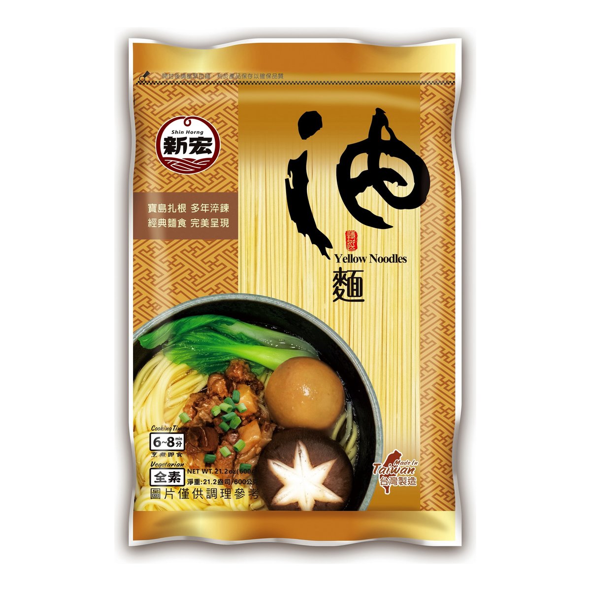 Shin-Horng- Yellow Noodles 600g