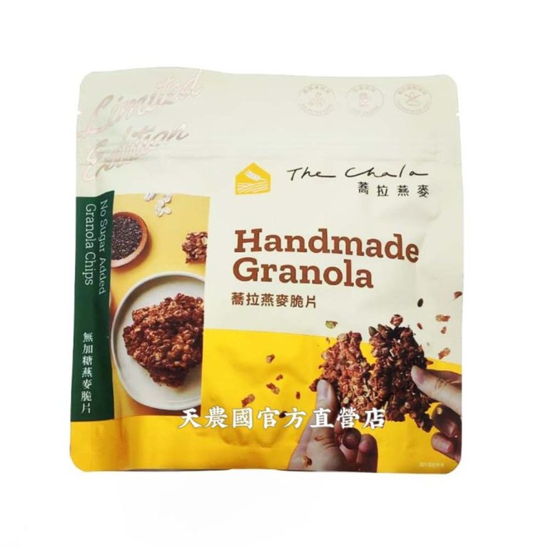 The Chala- Granola Chips - No sugar added 130g