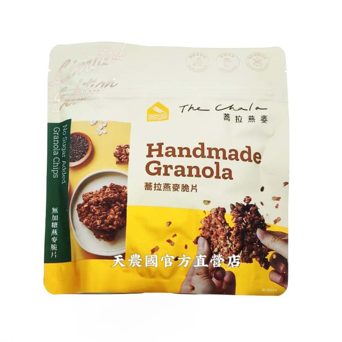 蕎拉燕麥- 無糖オートクランチ 130g