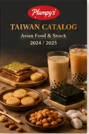 台灣目錄