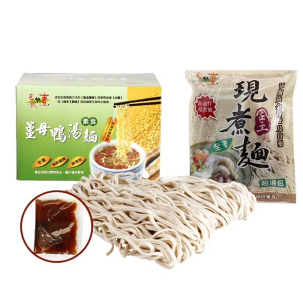Delicate Flavors- ヴィーガン生姜鴨スープ麺