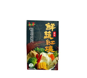 佳饌- 鮮蔬紅燒湯底