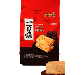 Mincher- Sesame & Brown Sugar Flavor Biscuits