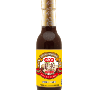 高慶泉- 蒜蓉醬油膏