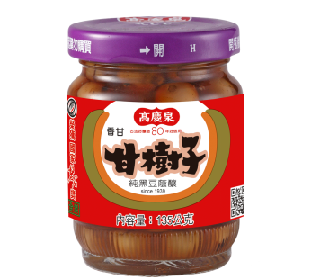 高慶泉- 甘樹子