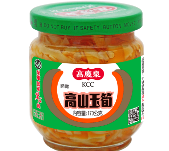 高慶泉- 高山玉筍