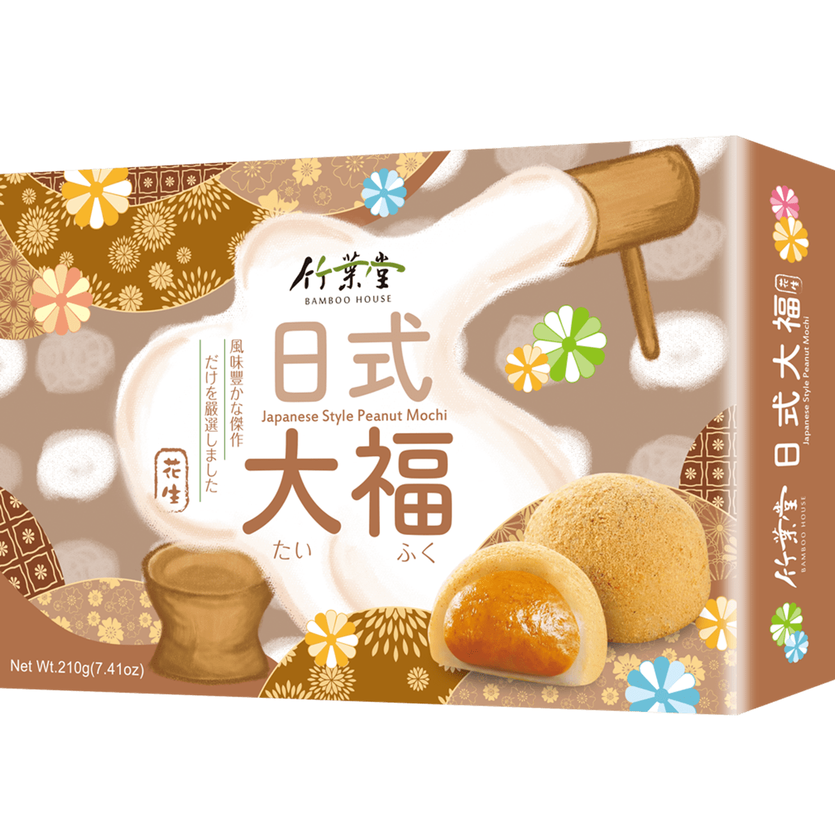 竹葉堂- 落花生おこわ 210g