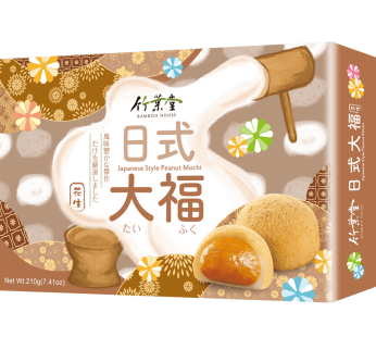 Bamboo House – Peanut Rice Cake