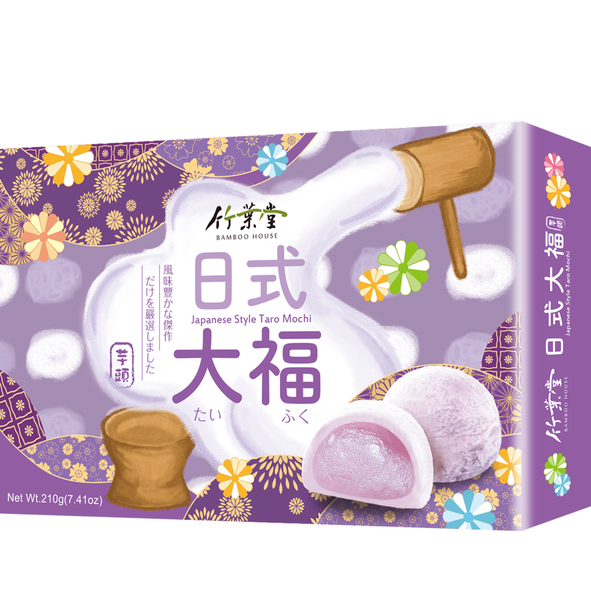 竹葉堂- 大福（芋） 210g