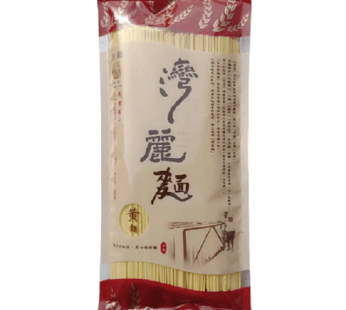 灣麗麵- 黃麵