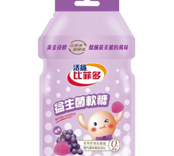 Bifido- Soft Candy (Grape)