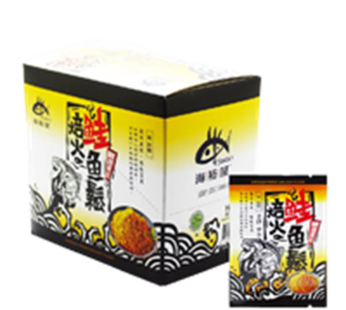 匯永- 焙火鮭魚鬆(超市盒)