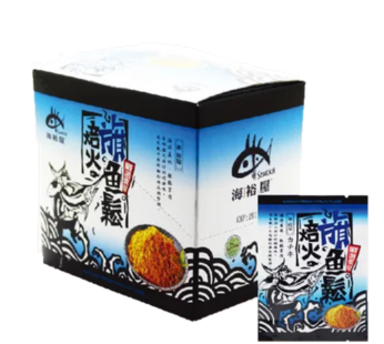 匯永-  焙火鮪魚鬆(超市盒)
