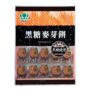 Sheng Tian Foods- Brown Sugar Malt Sugar Biscuit