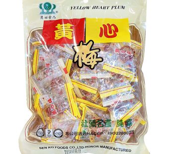 昇田食品- 黃心梅