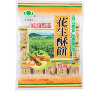 Sheng Tian Foods- Peanut Sandwich Biscuits