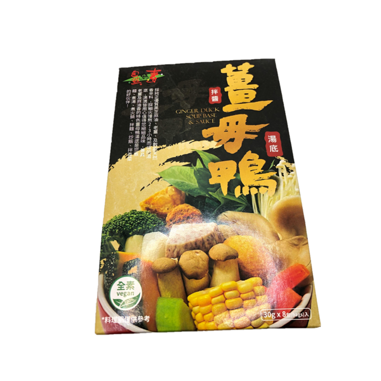 Delicate Flavors -Ginger Duck Soup Base and Sauce (Vegetarian)