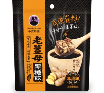 Tai-yang- Old Ginger Brown Sugar