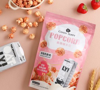 波滋達- Oatly燕麥奶系列-草莓燕麥奶