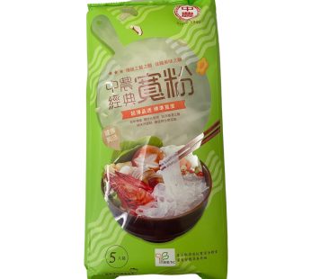 中農- 經典寬粉
