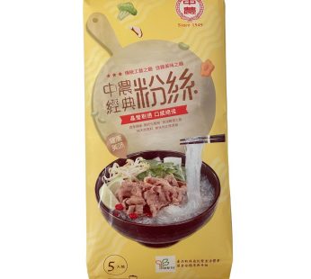 中農- 經典細粉