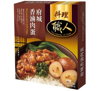 UTC- 料理職人:府城香滷肉卵
