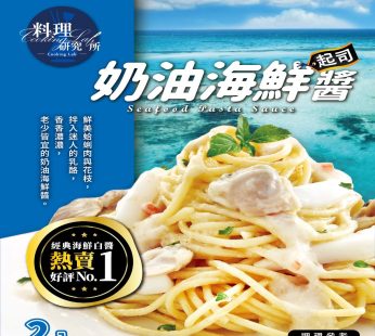 UTC- 料理研究所：バターシーフードソース