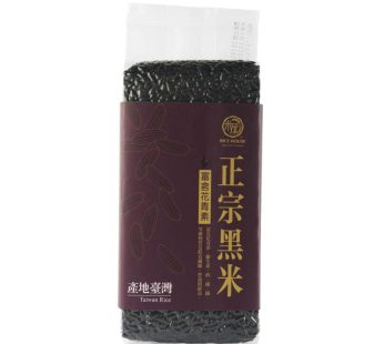Rice House- Black Rice
