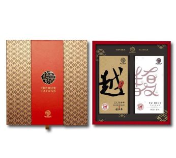 Rice House- Top Rice Taiwan Gift Box