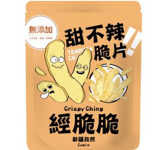 經脆脆- 甜不辣脆片-新疆孜然
