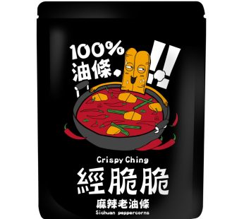 經脆脆- 老油條(椒香麻辣)