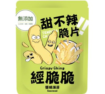 經脆脆- 甜不辣脆片-醬燒海苔